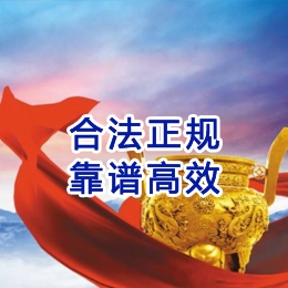 高昌讨账公司