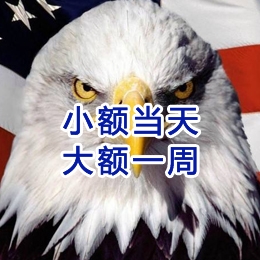 高昌要账公司